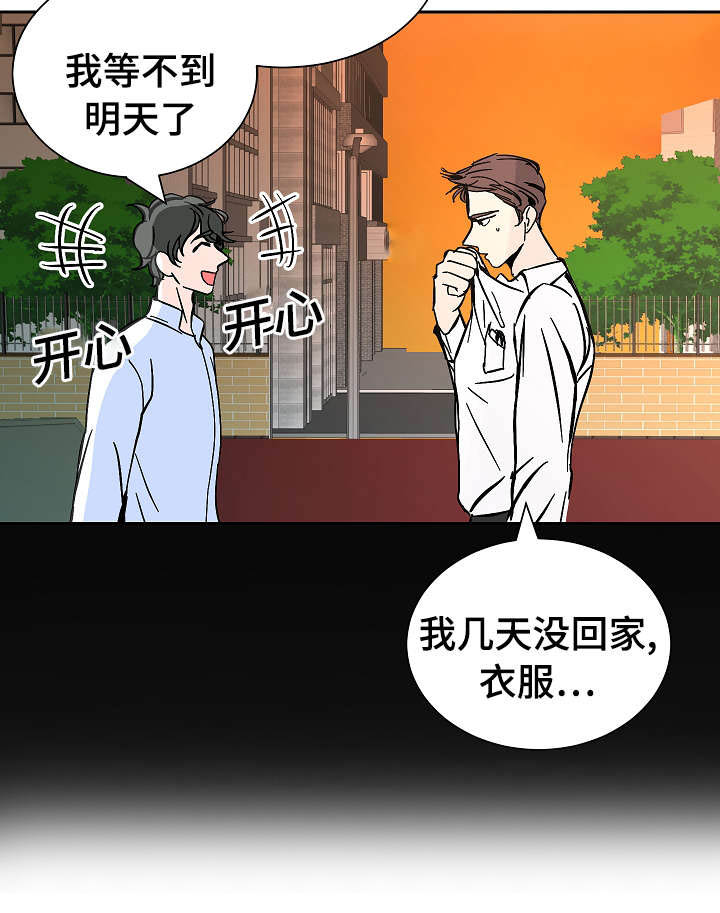 第17章：两个人4