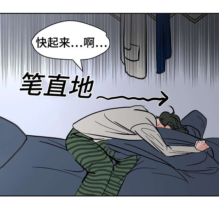第22章：不舒服11