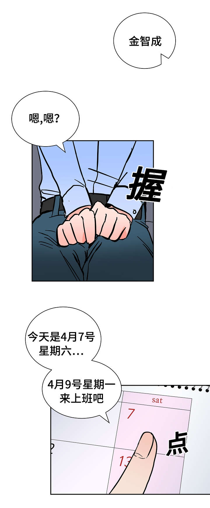 第14章：看出10