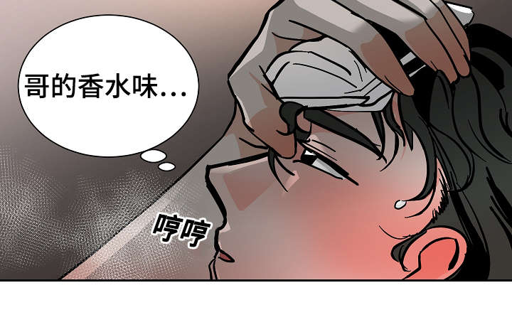 第23章：生病5