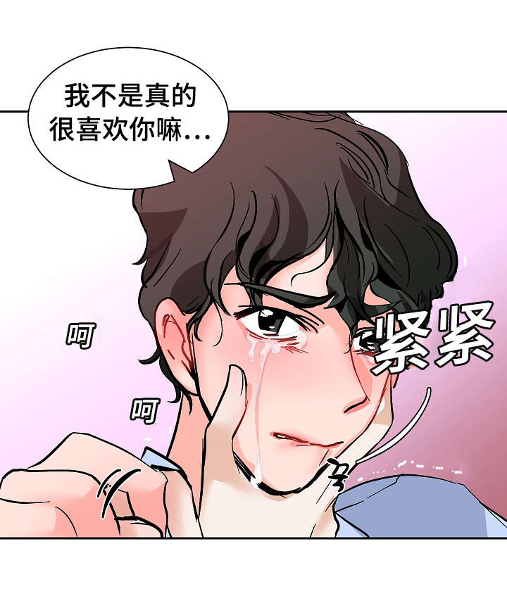 第20章：沮丧14