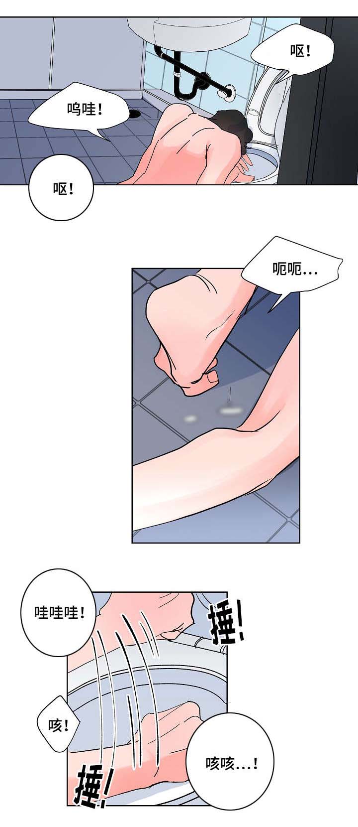 第4章：把我当什么9