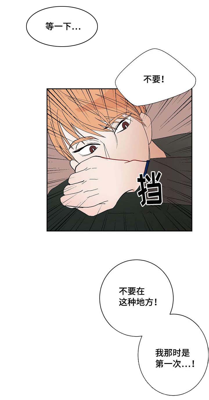 第7章：胆小鬼0