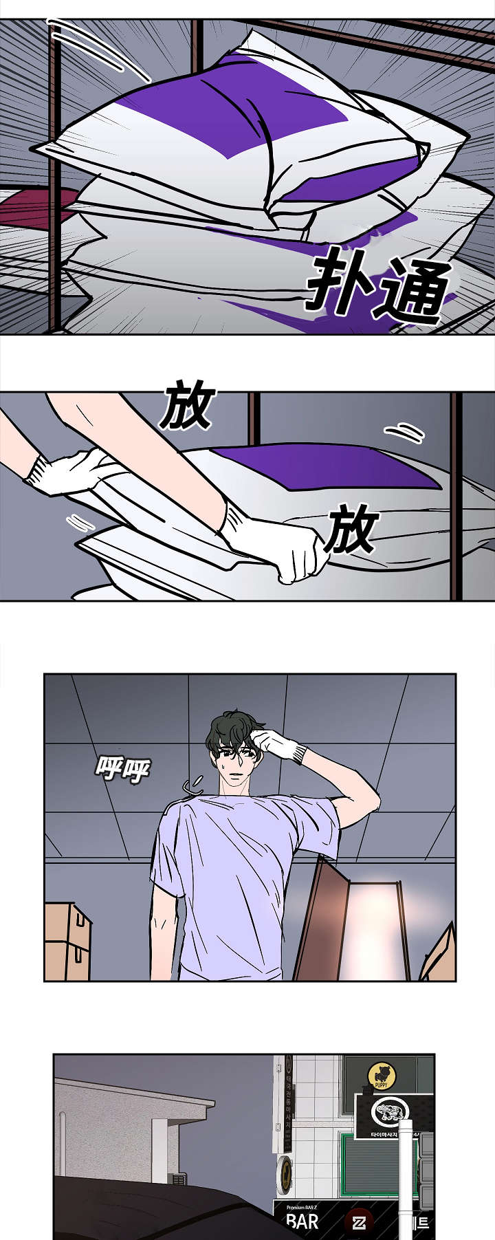 第28章：失去自制12