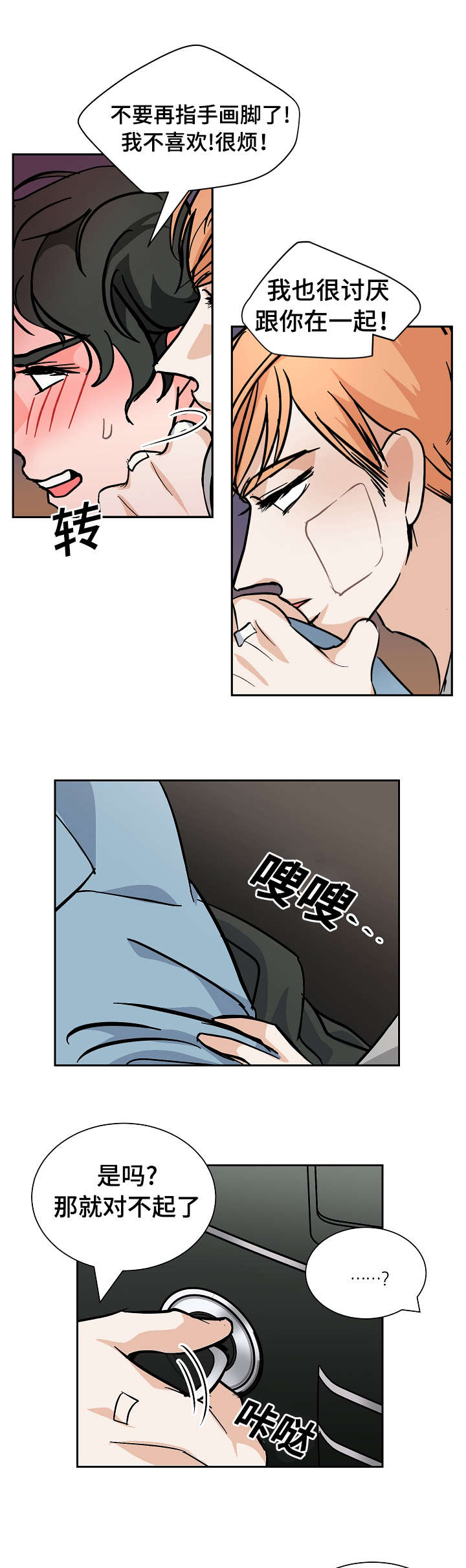 第25章：30秒7