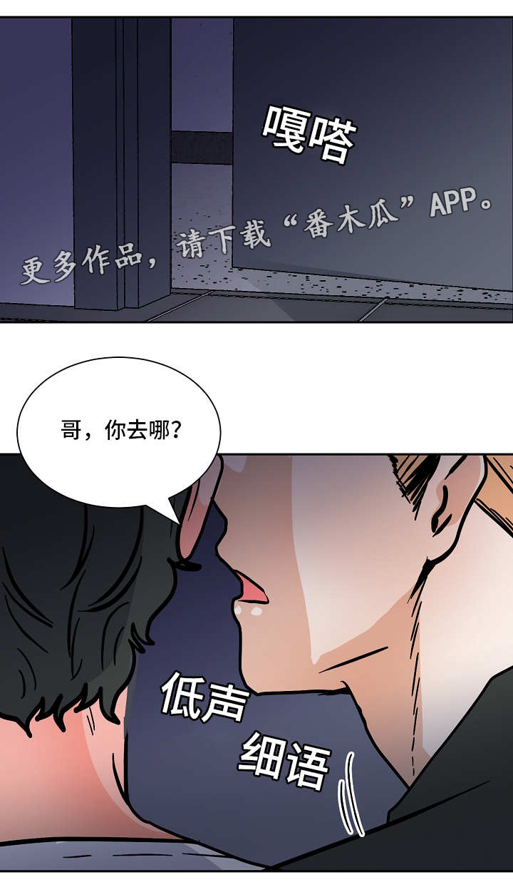 第49章：逼迫0