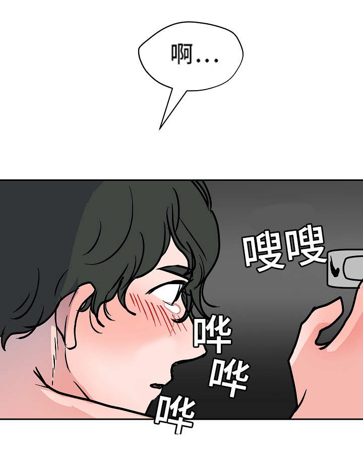 第46章：屈服9