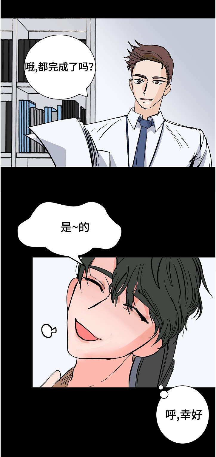 第12章：温暖2