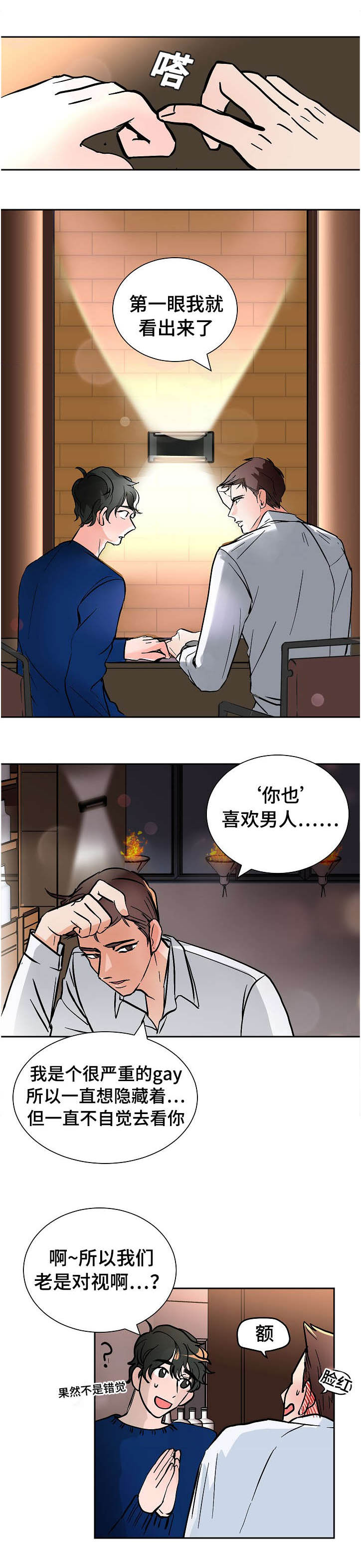 第14章：看出0