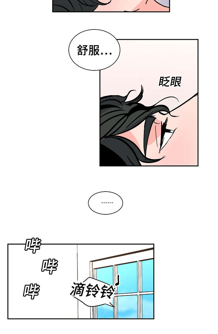 第26章：希望8