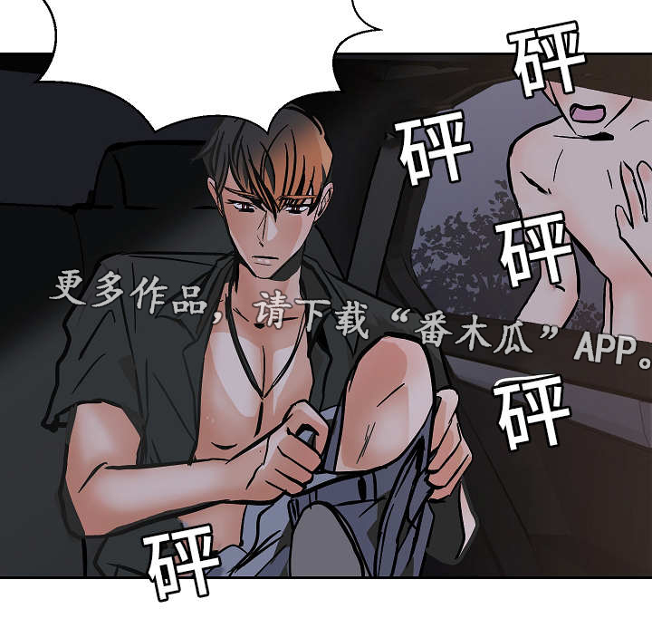 第45章：求你了4