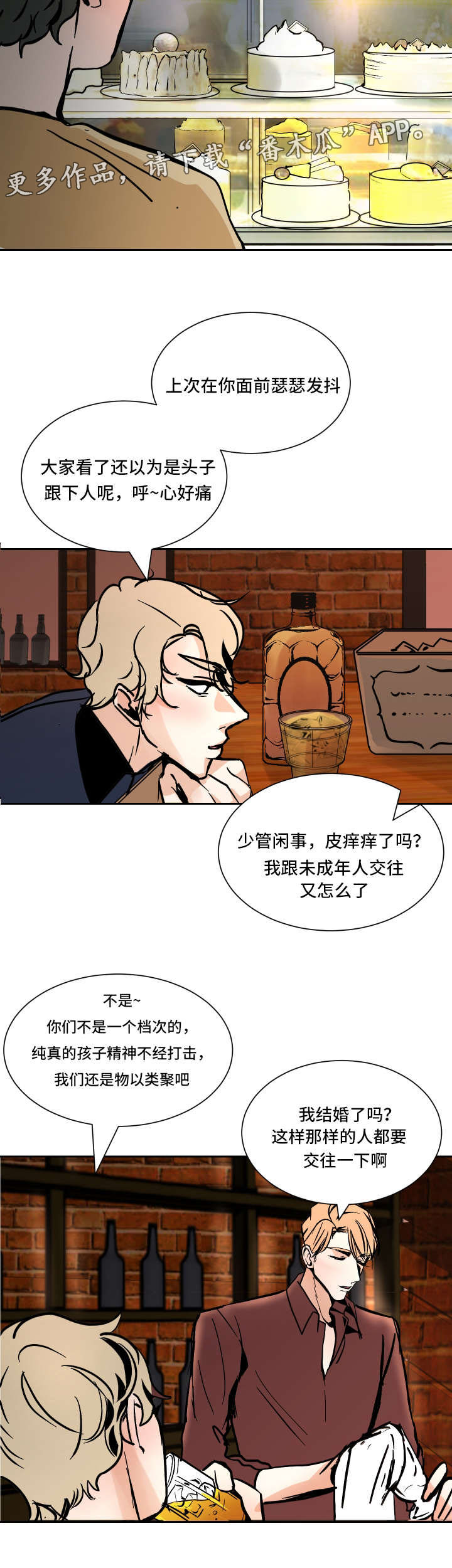 第37章： 路远1