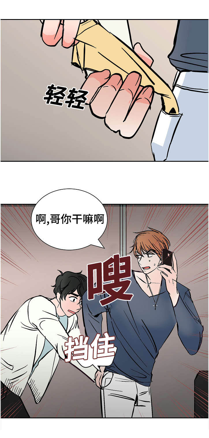 第16章：整理6