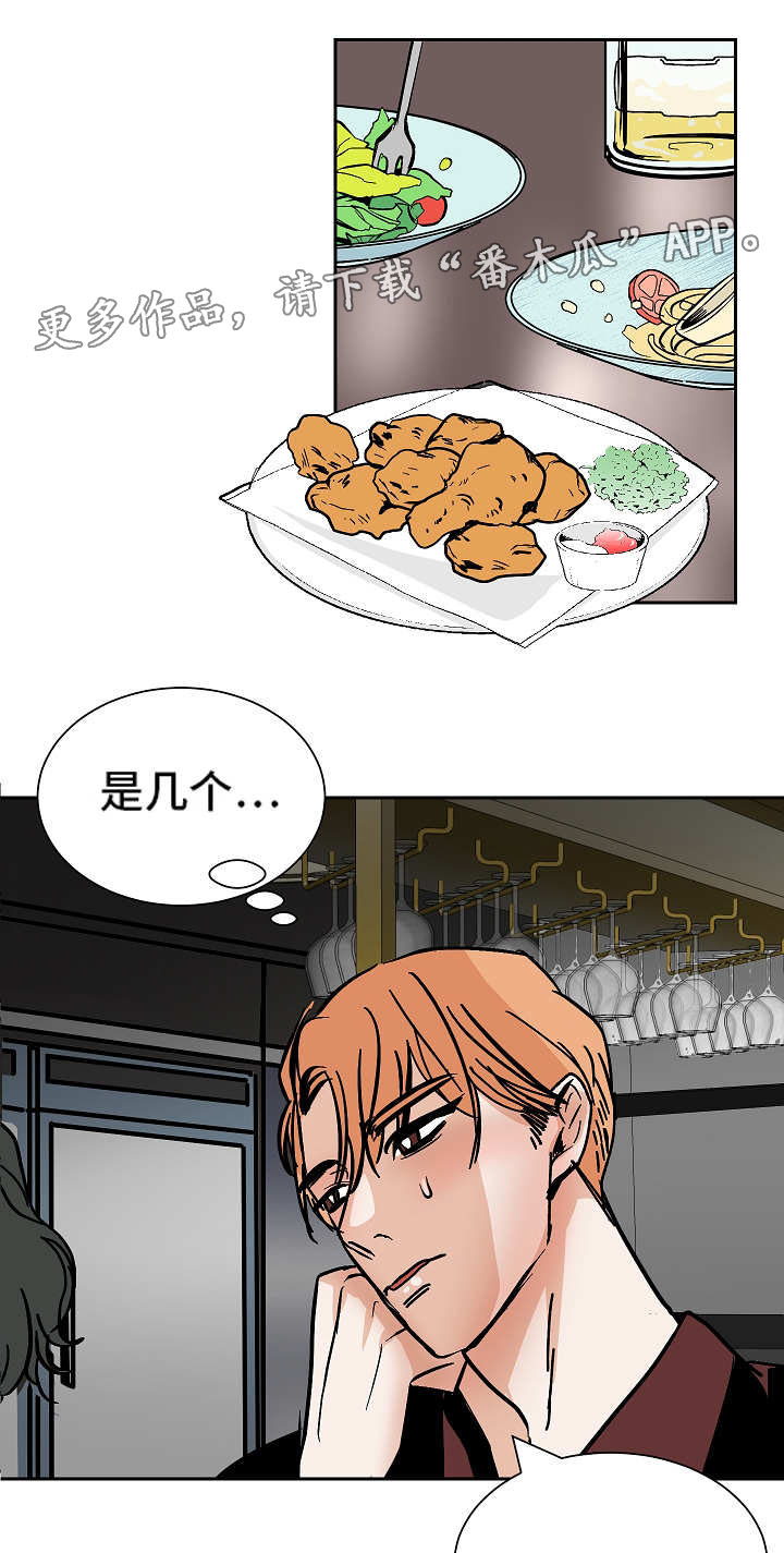 第40章：争吵11
