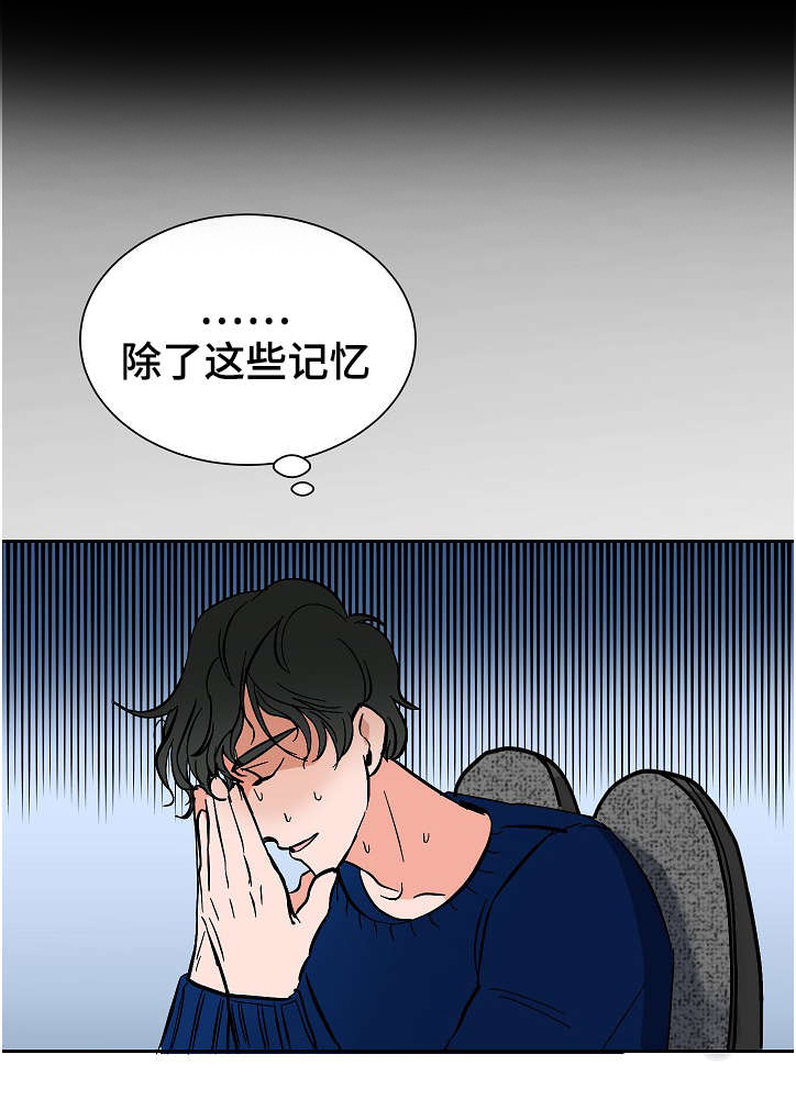 第12章：温暖3