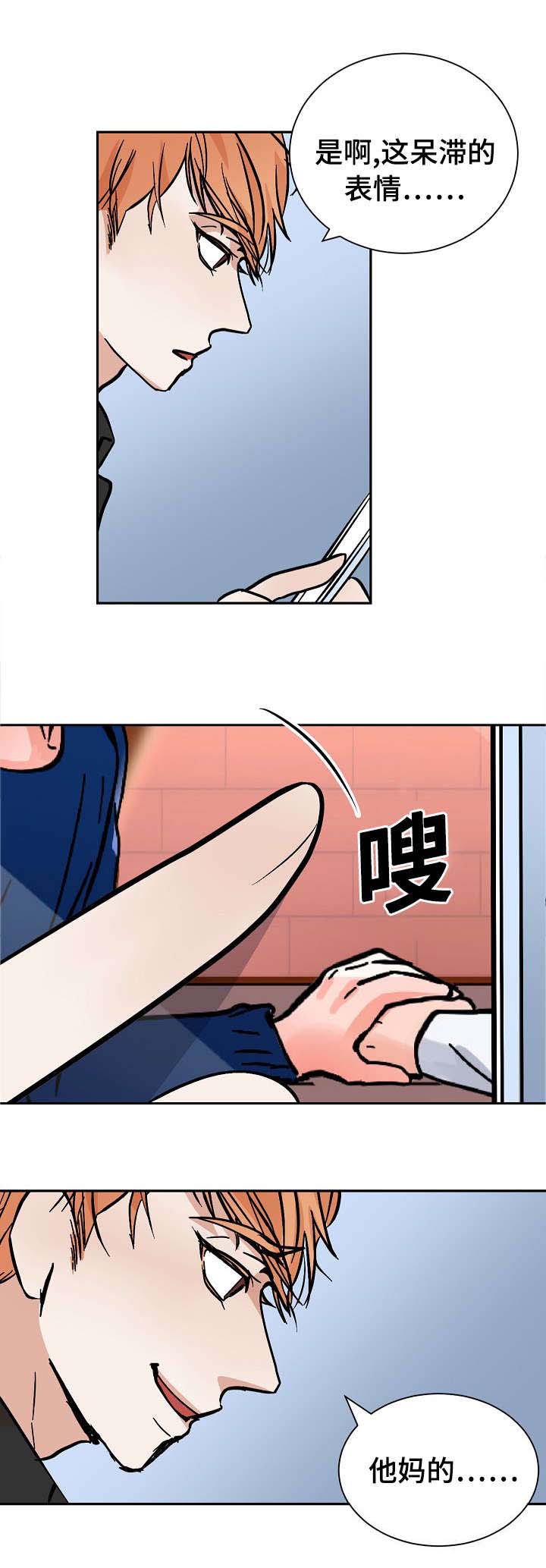 第14章：看出8