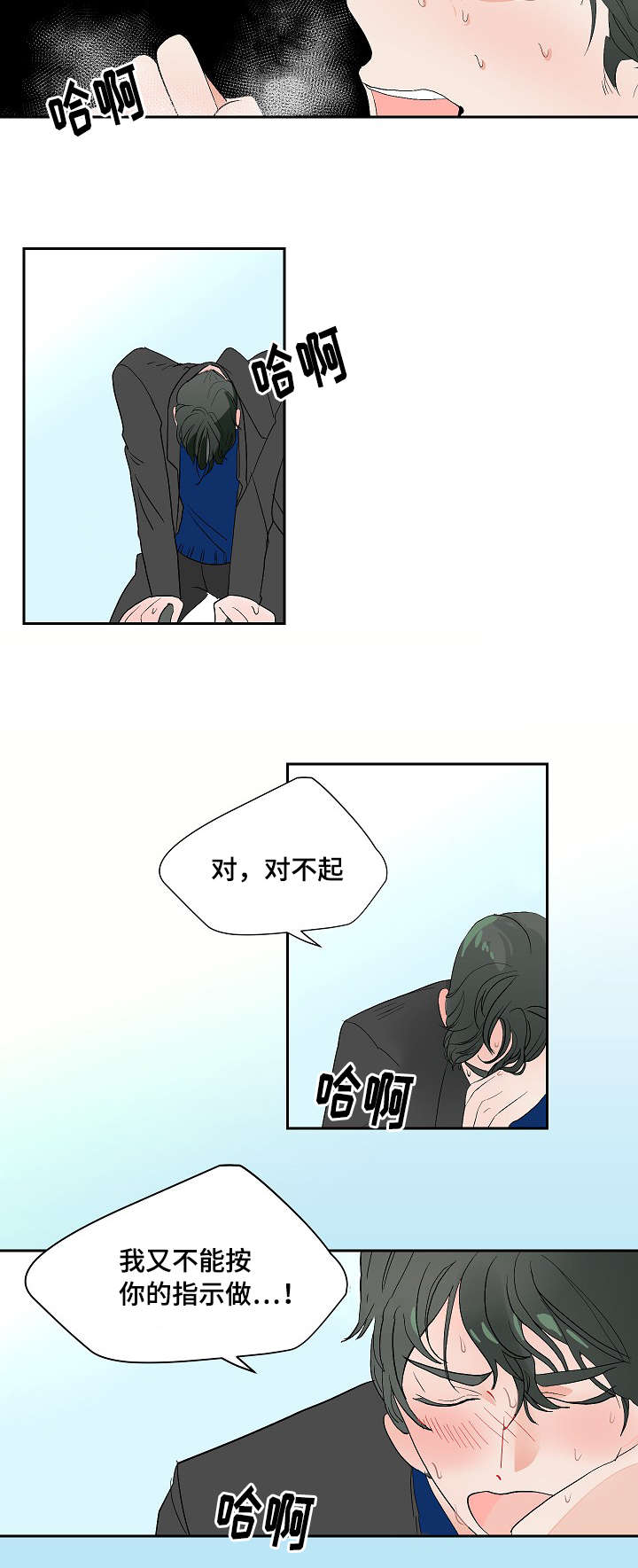 第5章：兼职13