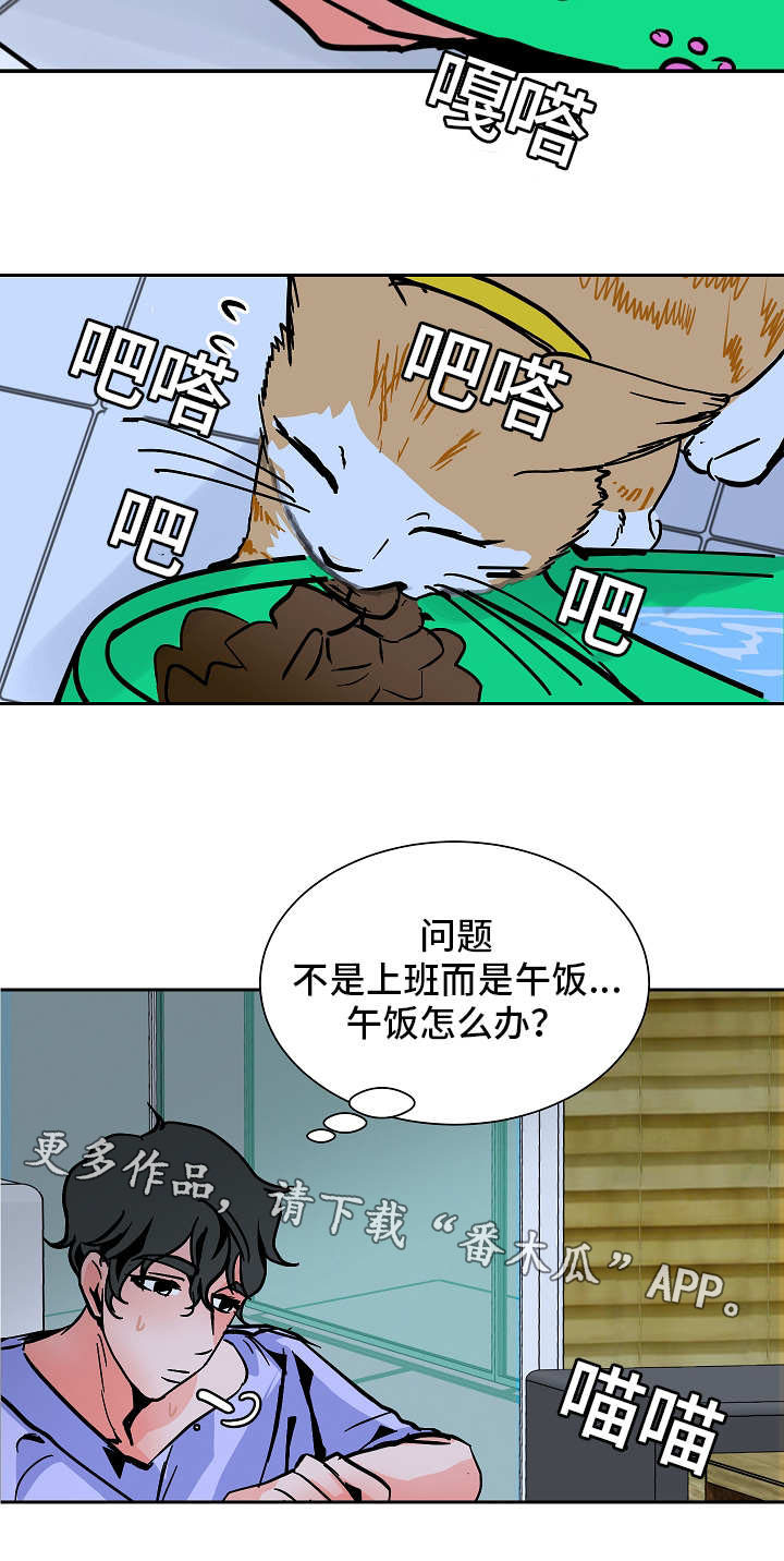 第39章：同居13