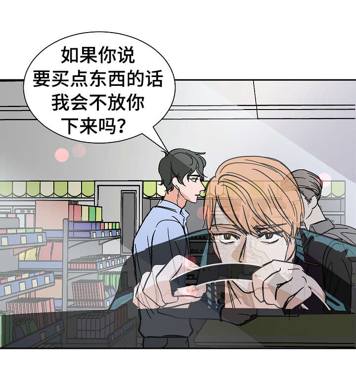 第21章：要挟11