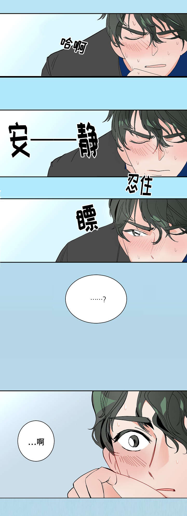 第5章：兼职14