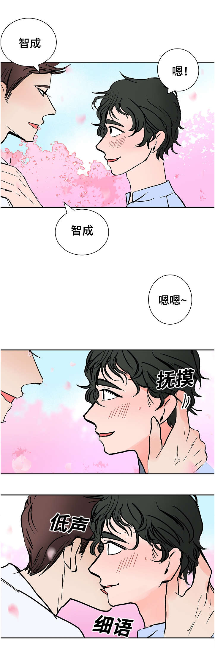 第14章：看出18