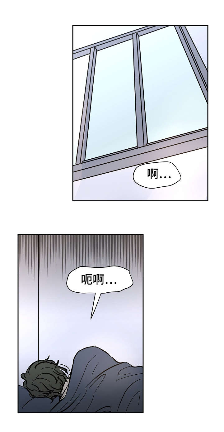 第22章：不舒服10