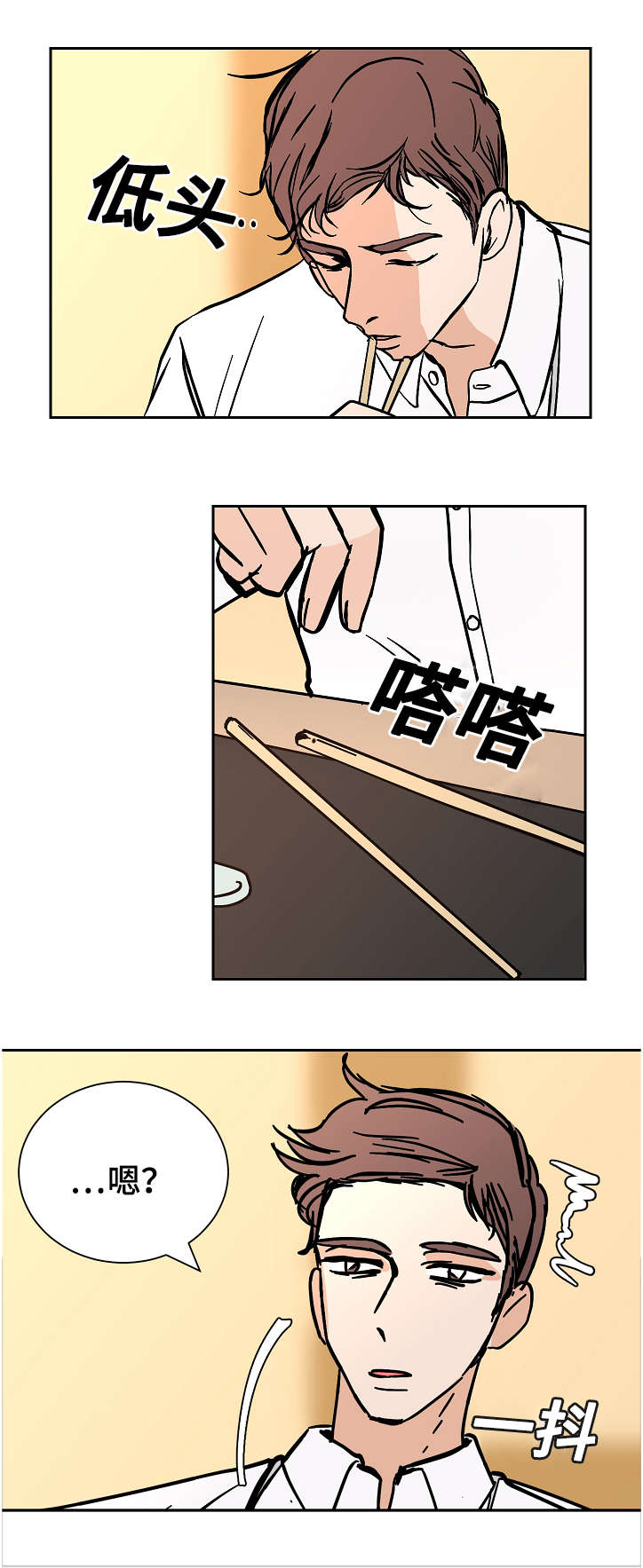 第17章：两个人5