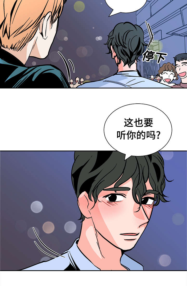 第21章：要挟8