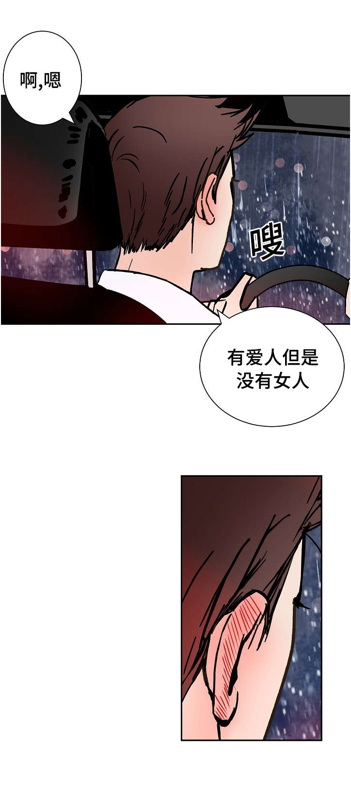 第13章：微笑13