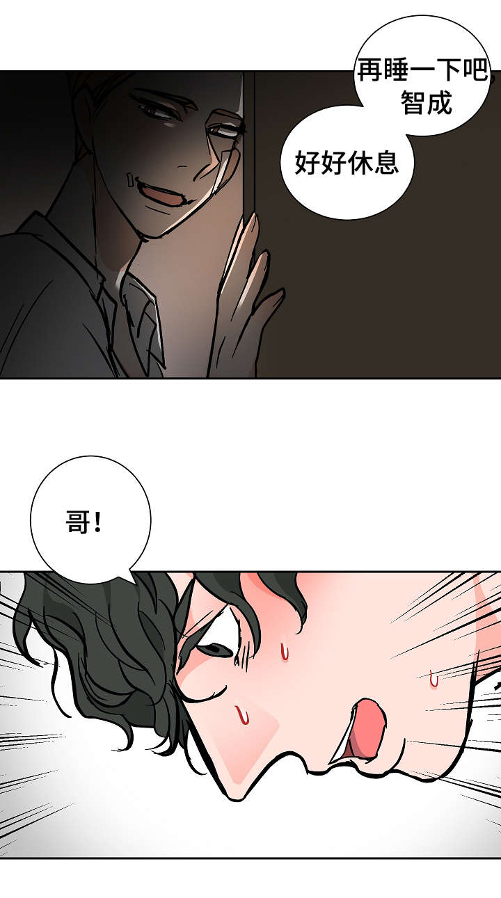第23章：生病14