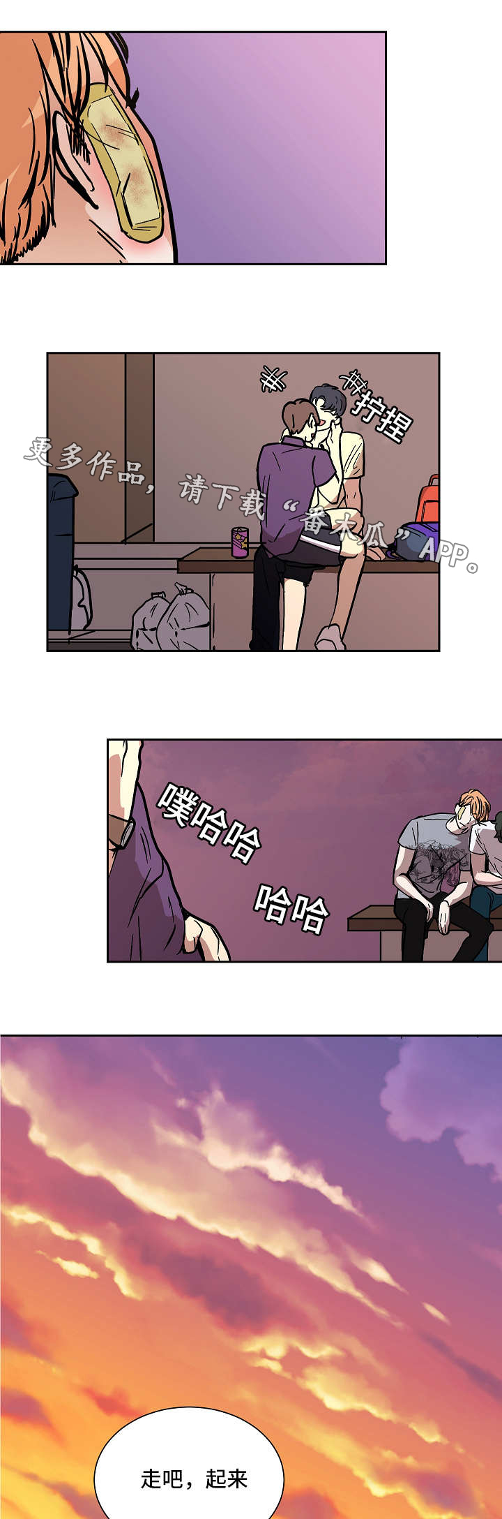 第51章：等待15