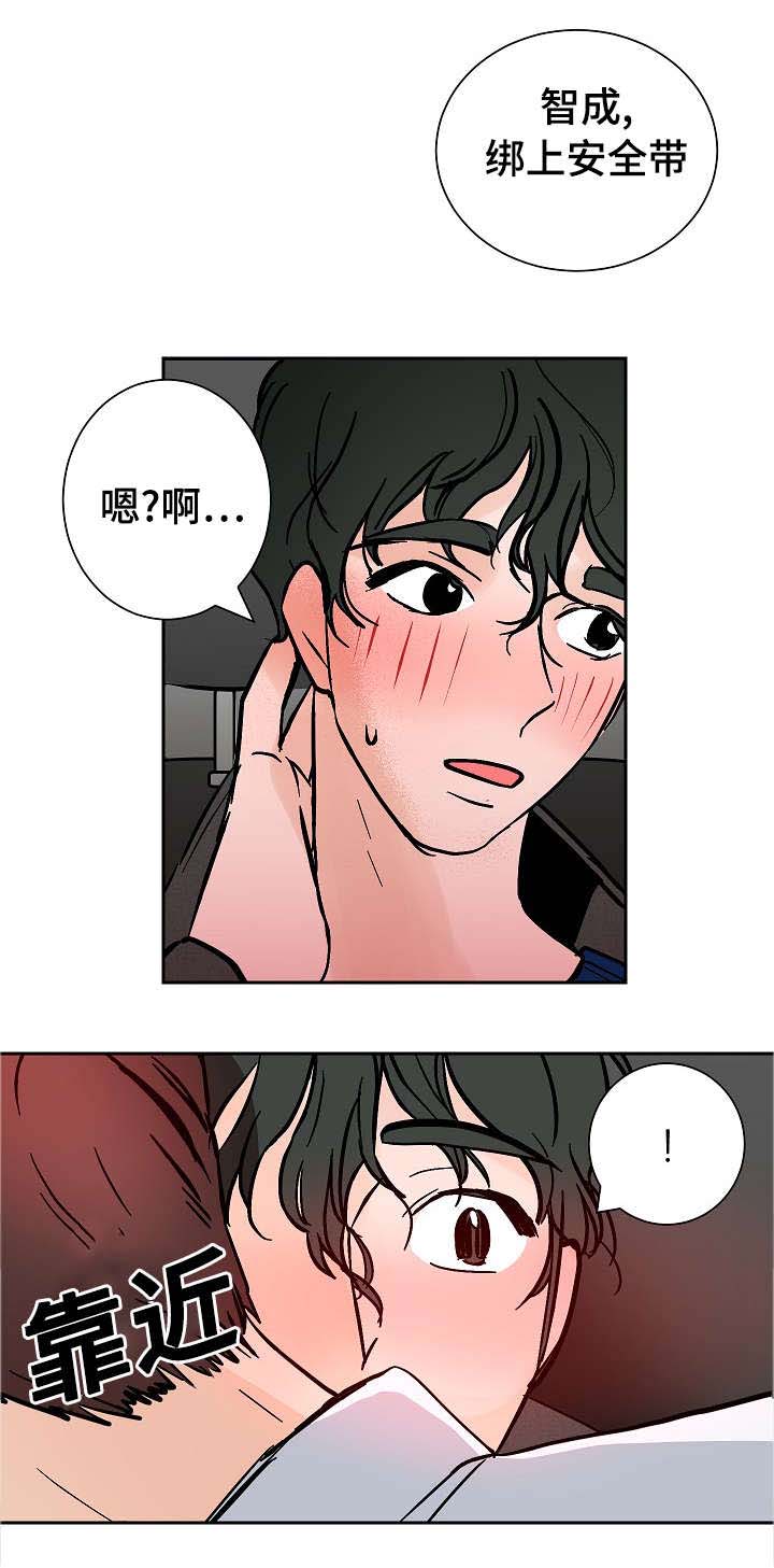 第13章：微笑8