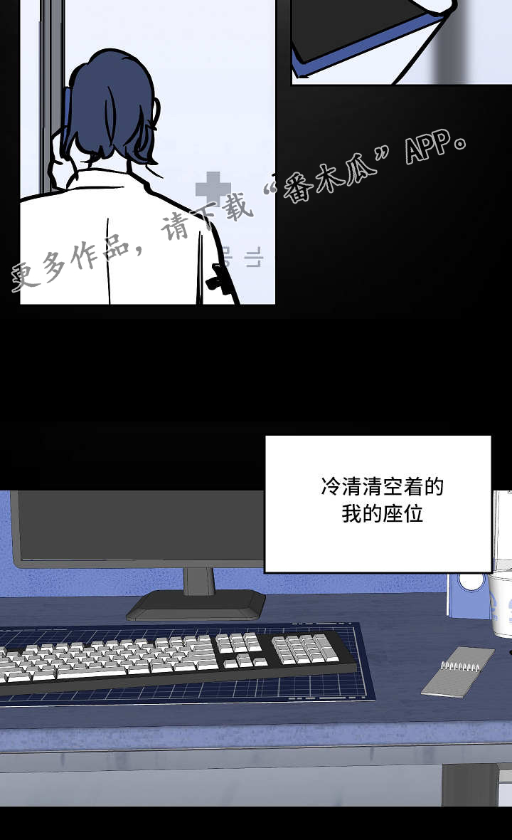 第47章：意料之外的方式19