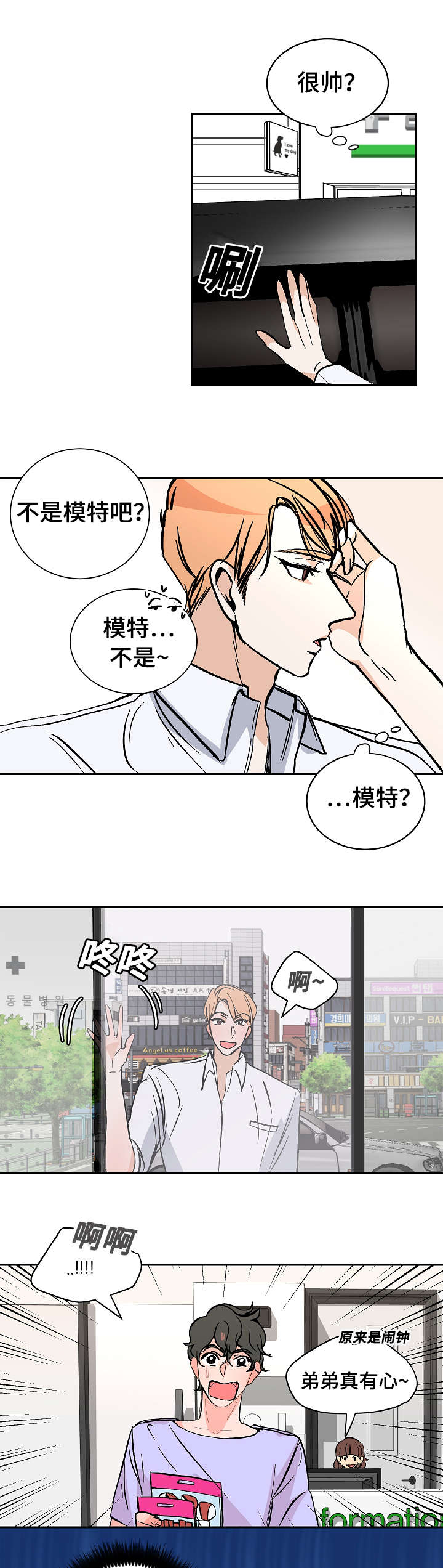 第29章：贪心4