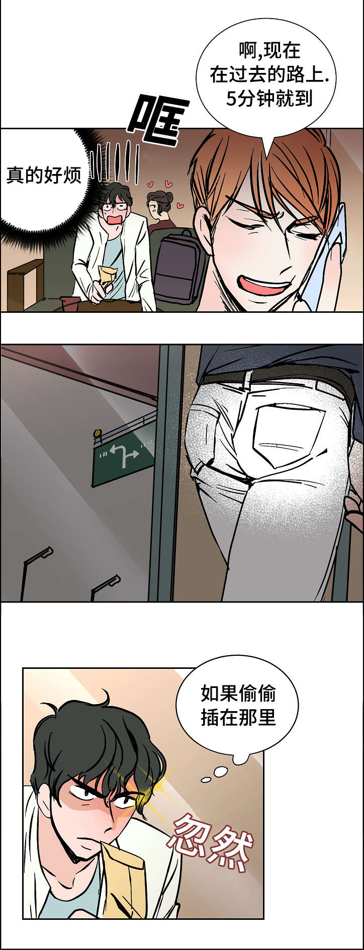 第16章：整理4
