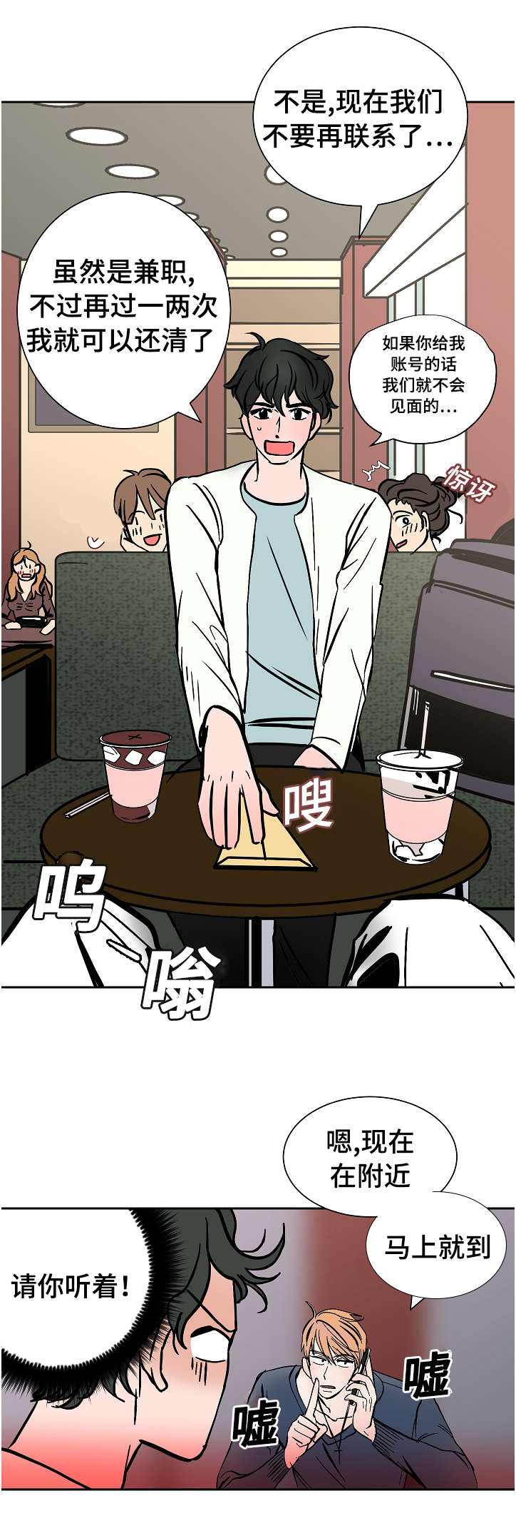 第16章：整理2