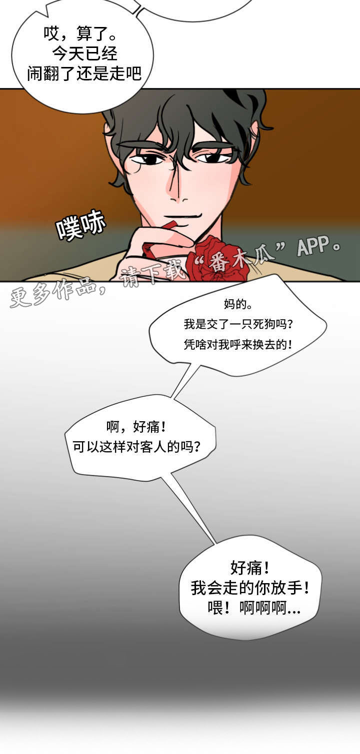 第38章：一起住3