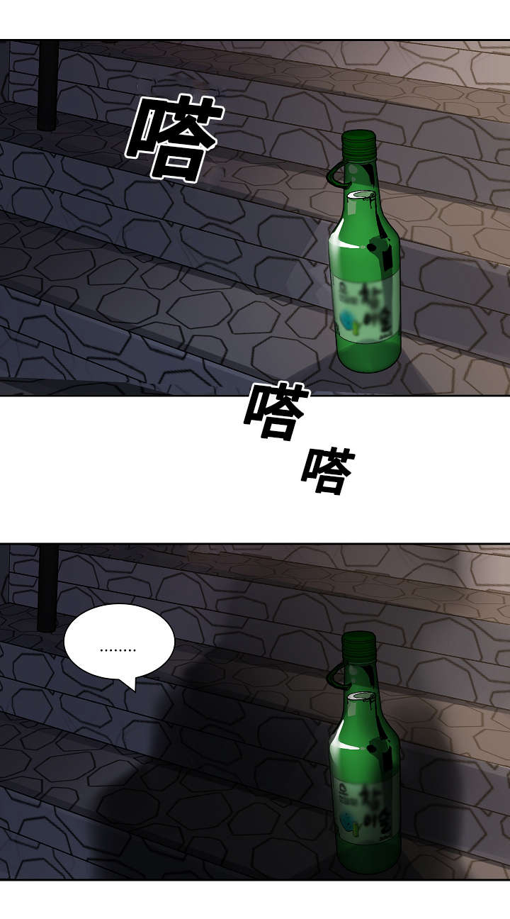 第21章：要挟16