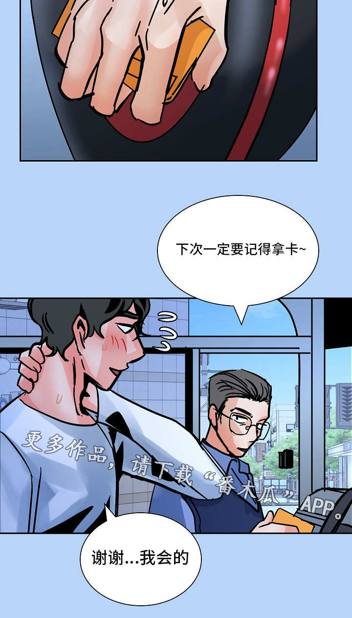 第39章：同居11