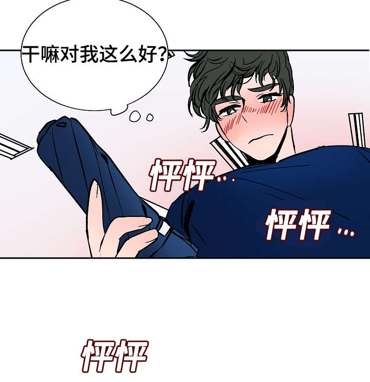 第12章：温暖15