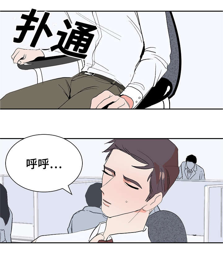 第10章：李代理12