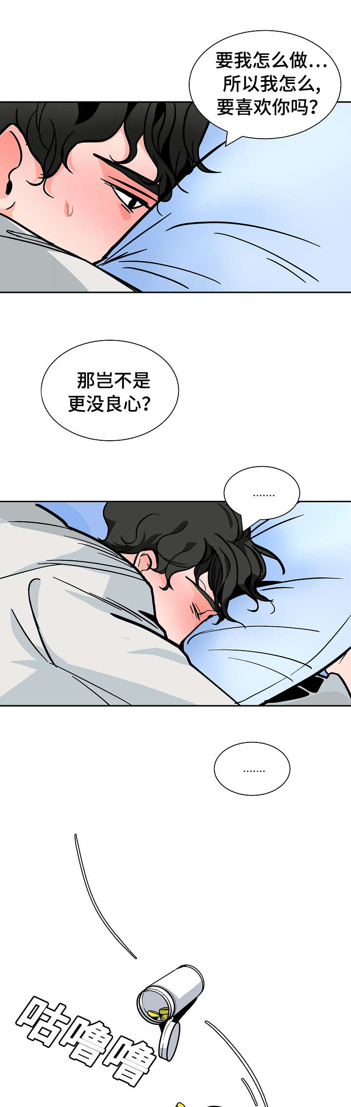 第25章：30秒15