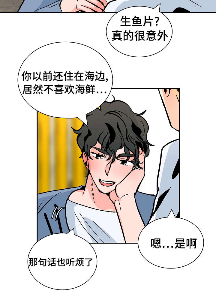 第29章：贪心8