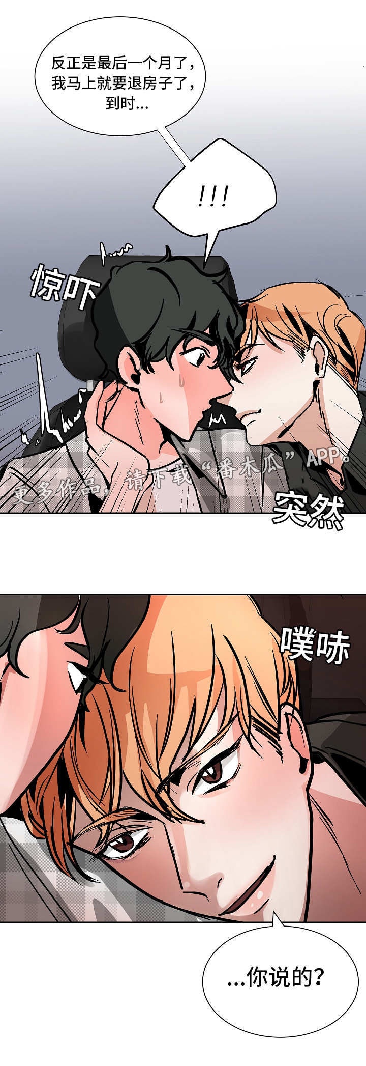 第43章：工作理解15