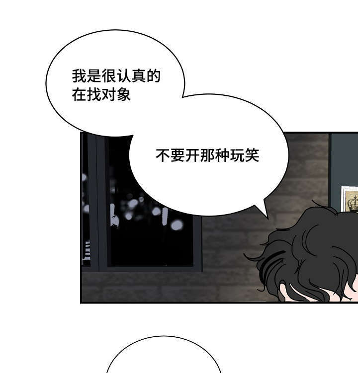 第3章：醉了2