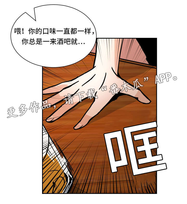 第37章： 路远2