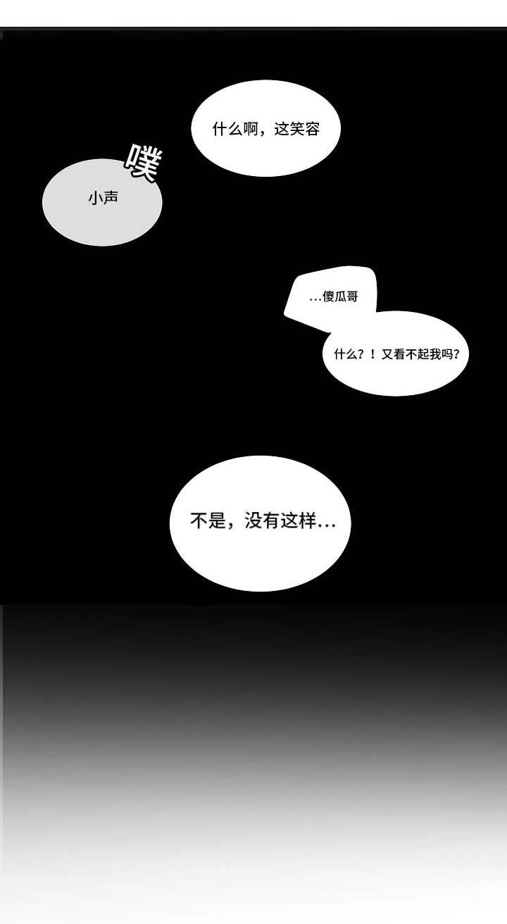 第35章：说出来3