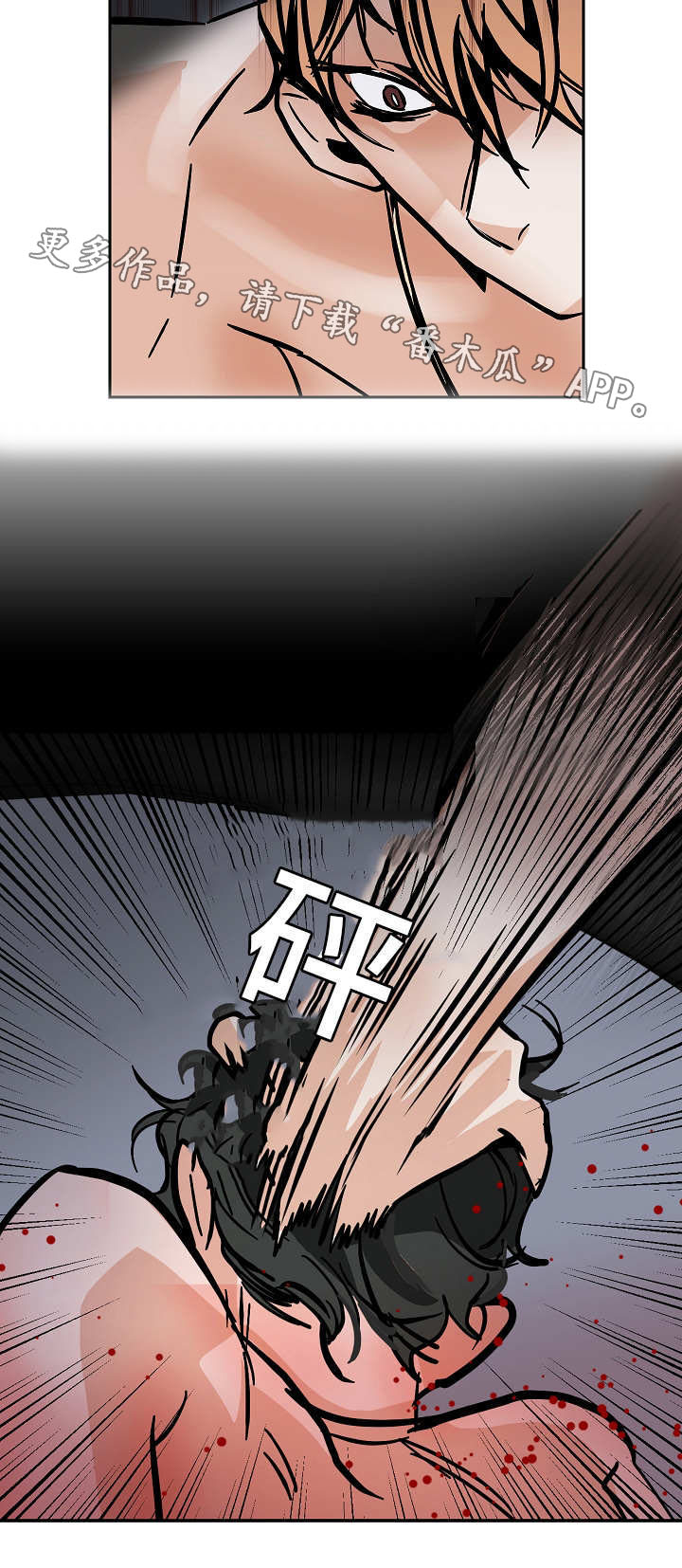第44章：讨厌你11