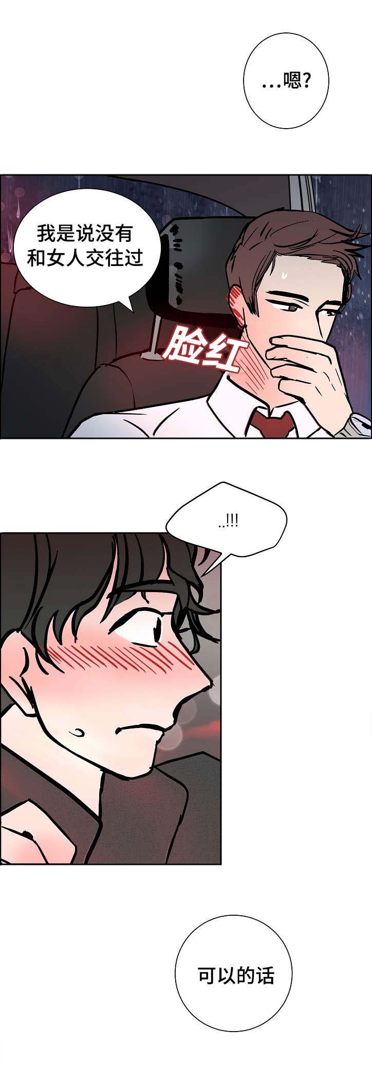 第13章：微笑14