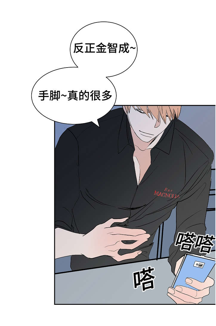 第9章：酒瘾11